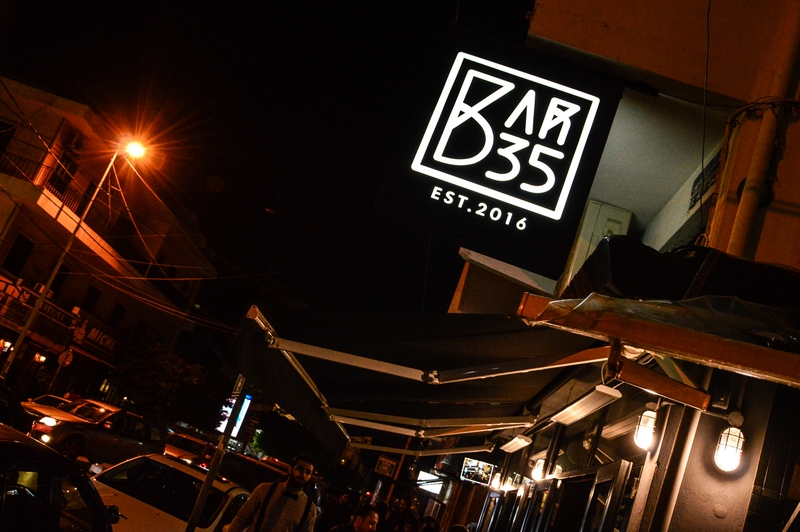 Bar 35 on Saturday Night